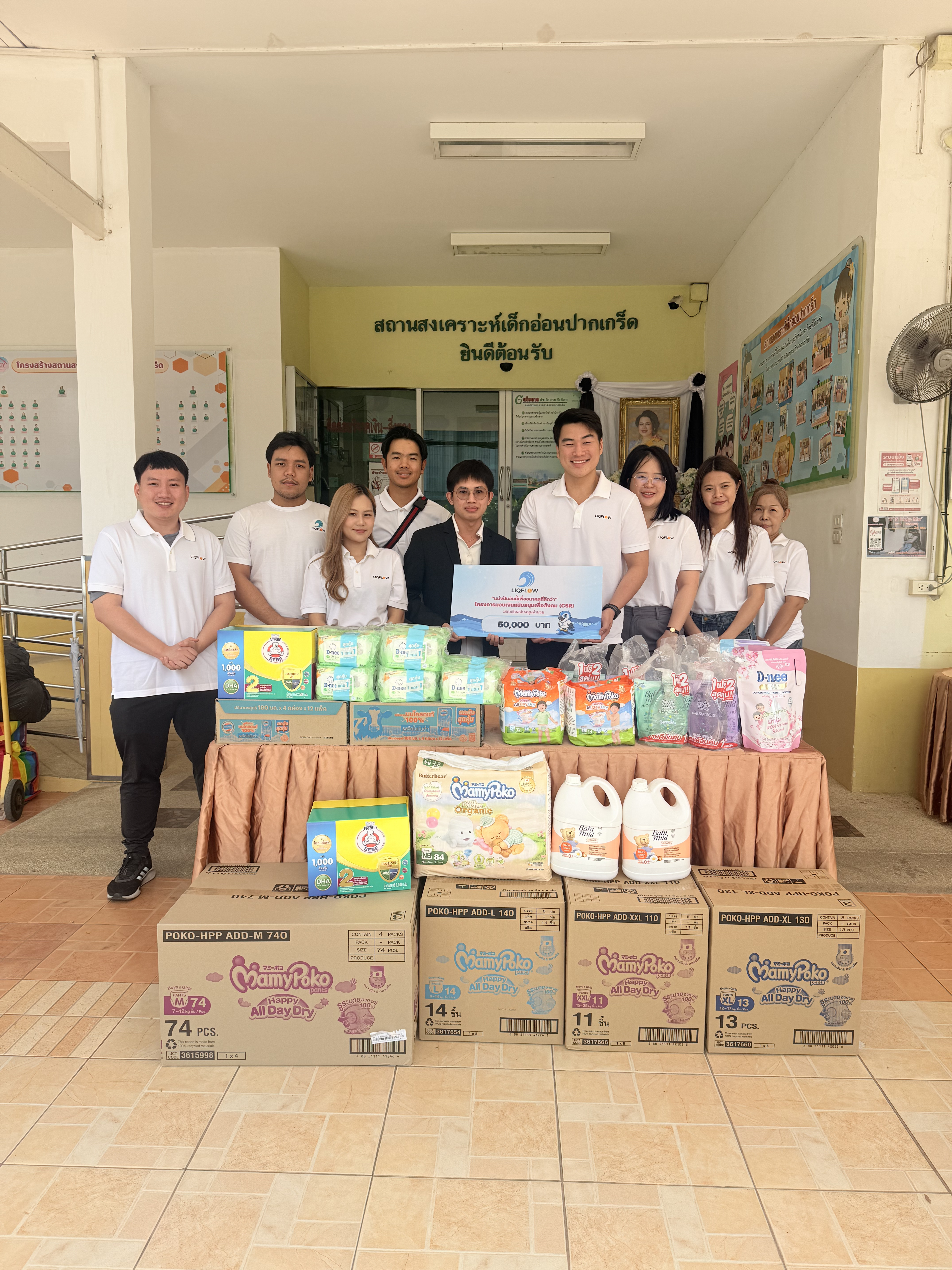 บ้านเด็กอ่อนปากเกร็ด - Image 5