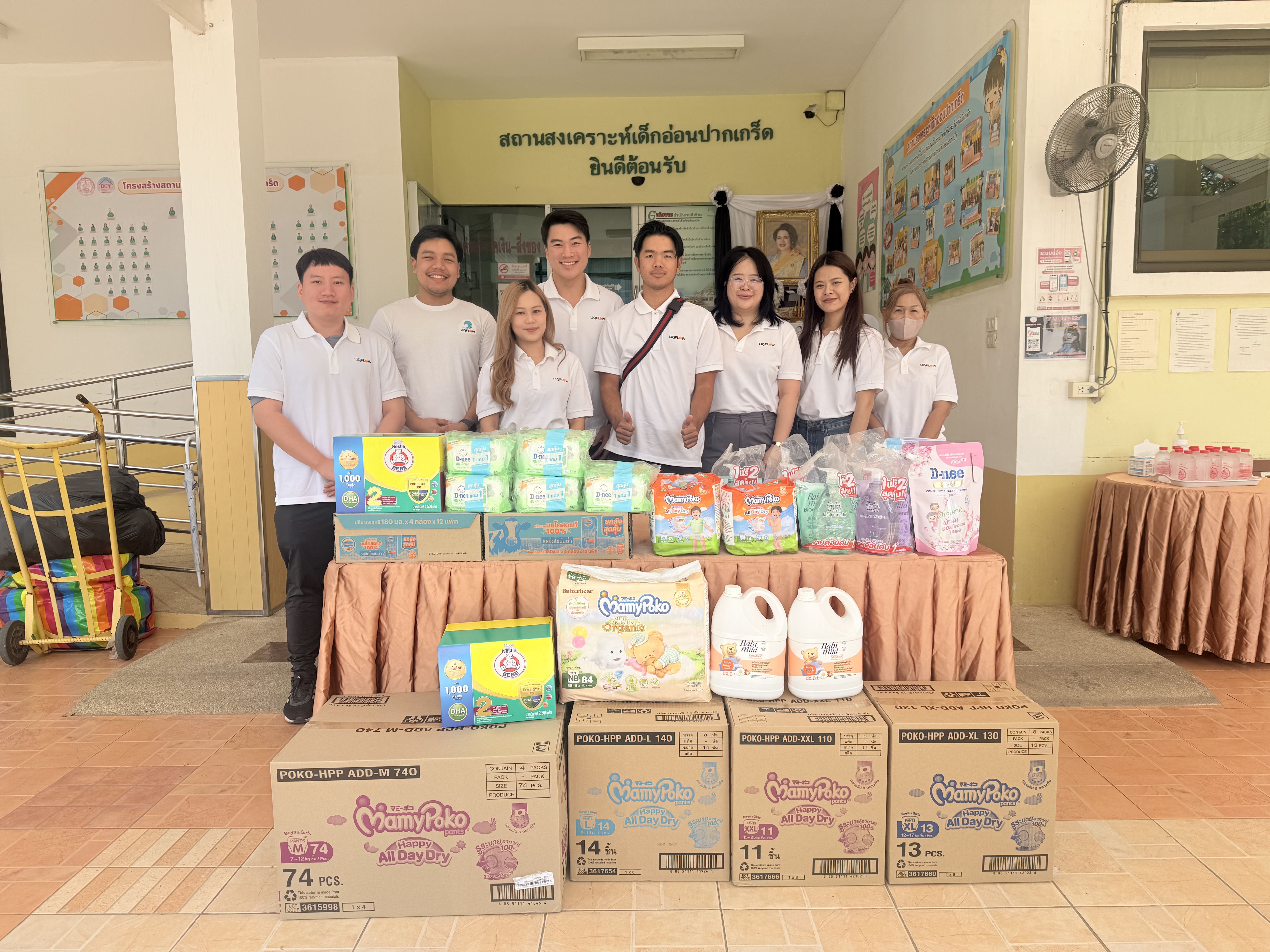 ทำบุญครบรอบ 1 ปี บริษัท ลิคโฟลว์ จํากัด — ส่งต่อความสุขสู่เด็กๆ ที่สถานสงเคราะห์เด็กอ่อนปากเกร็ด