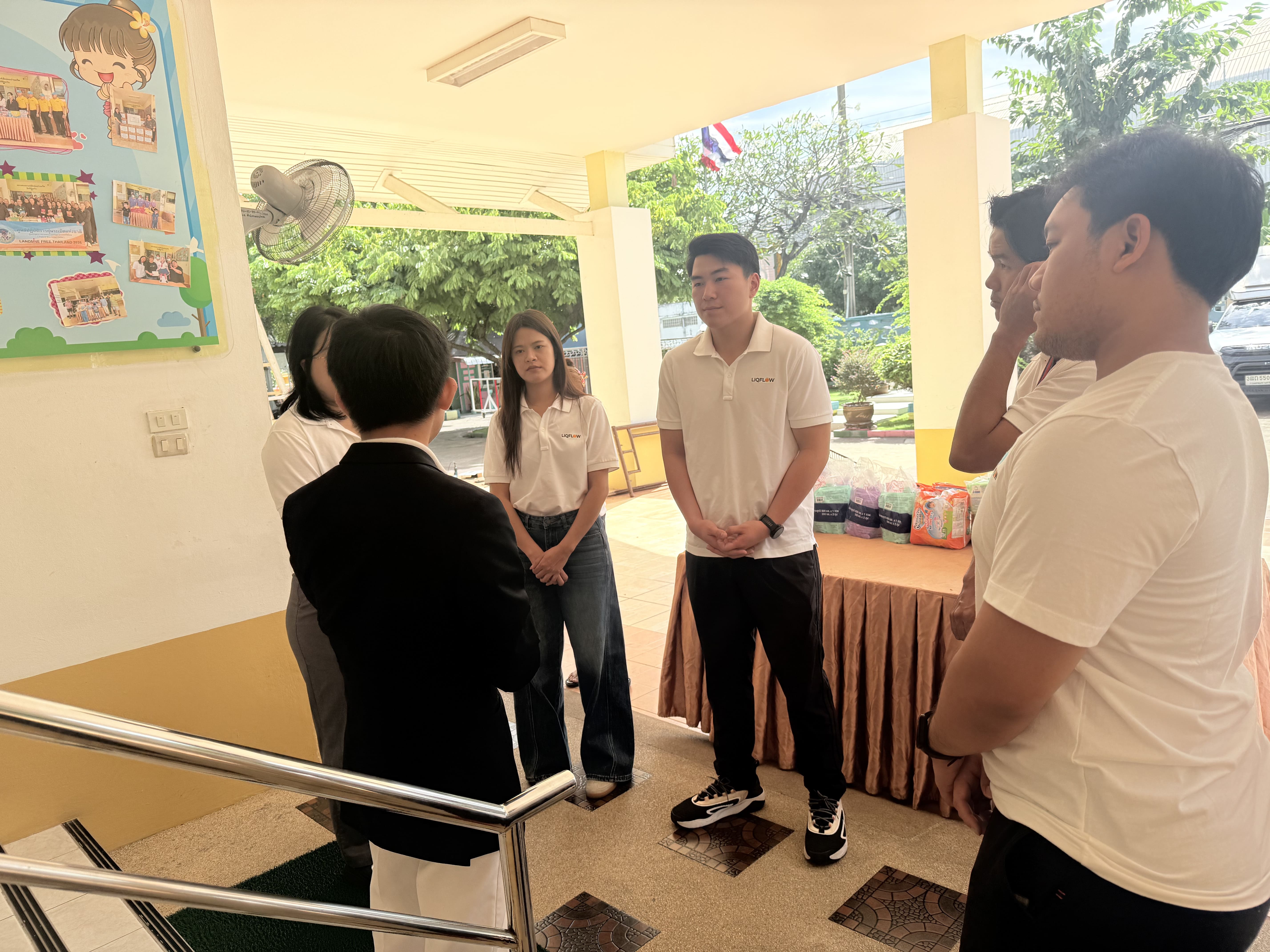 การมอบสิ่งของ